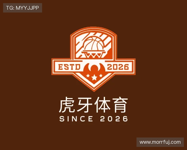发现虎牙体育